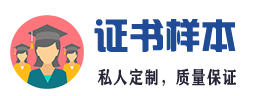 阳泉证件证书制作电话